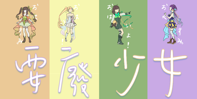 早安晚安音聲