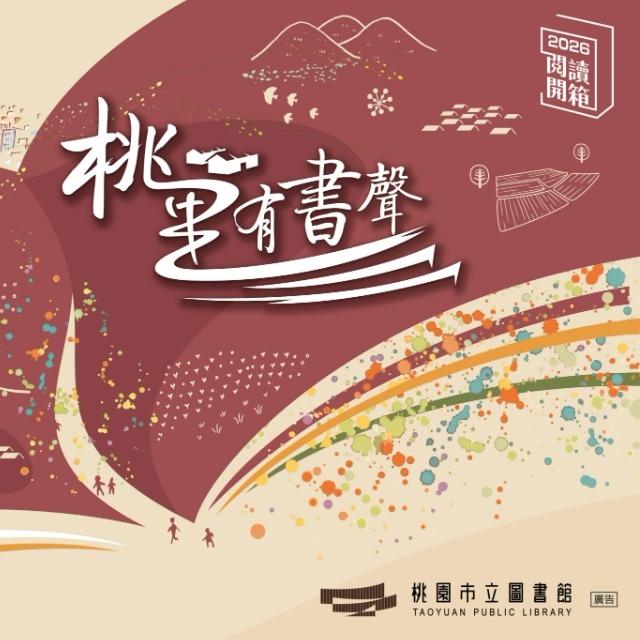 MuningStudio 閱讀開箱
