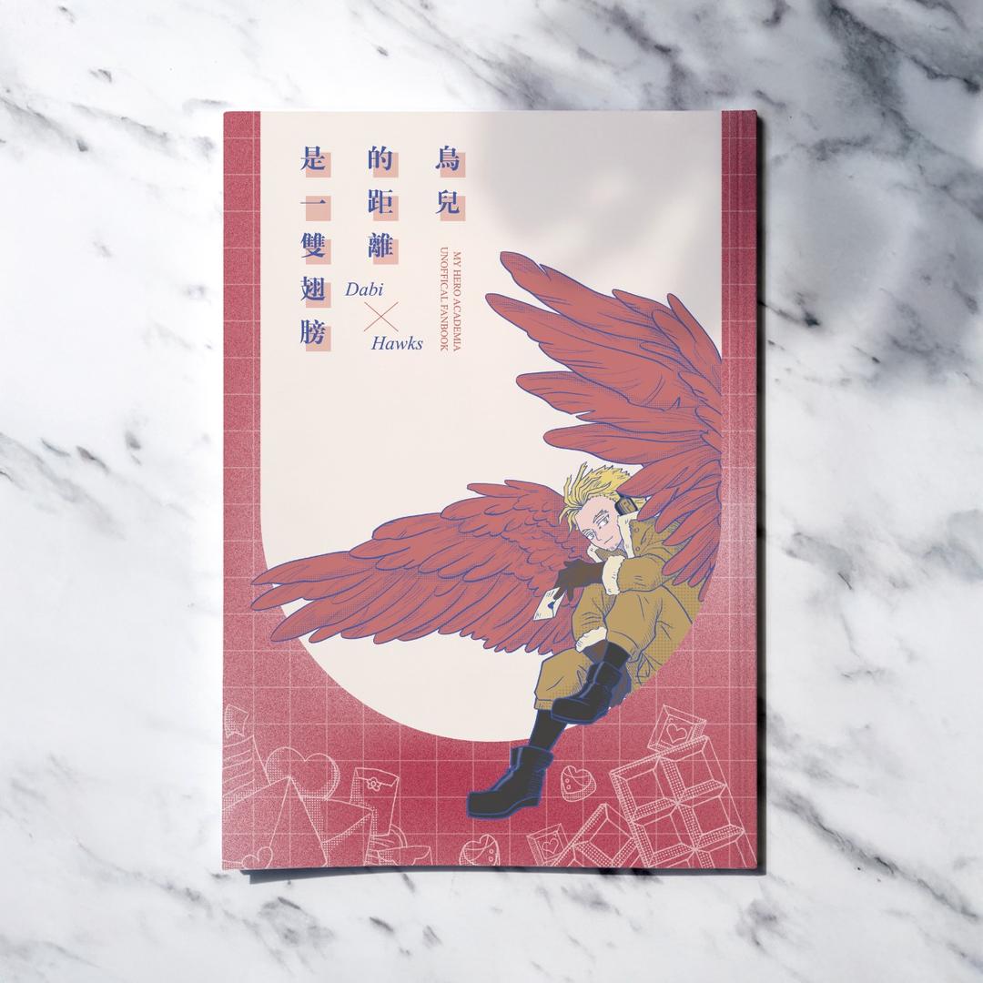 文字女巫
