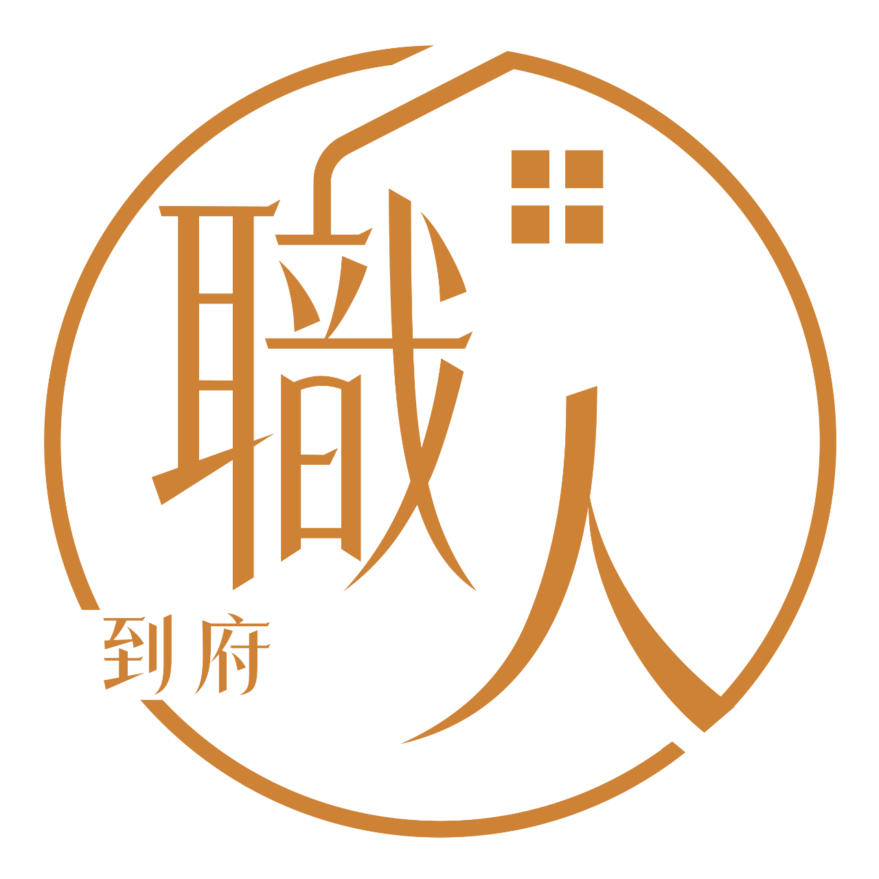 「享按 SPA 研修所」