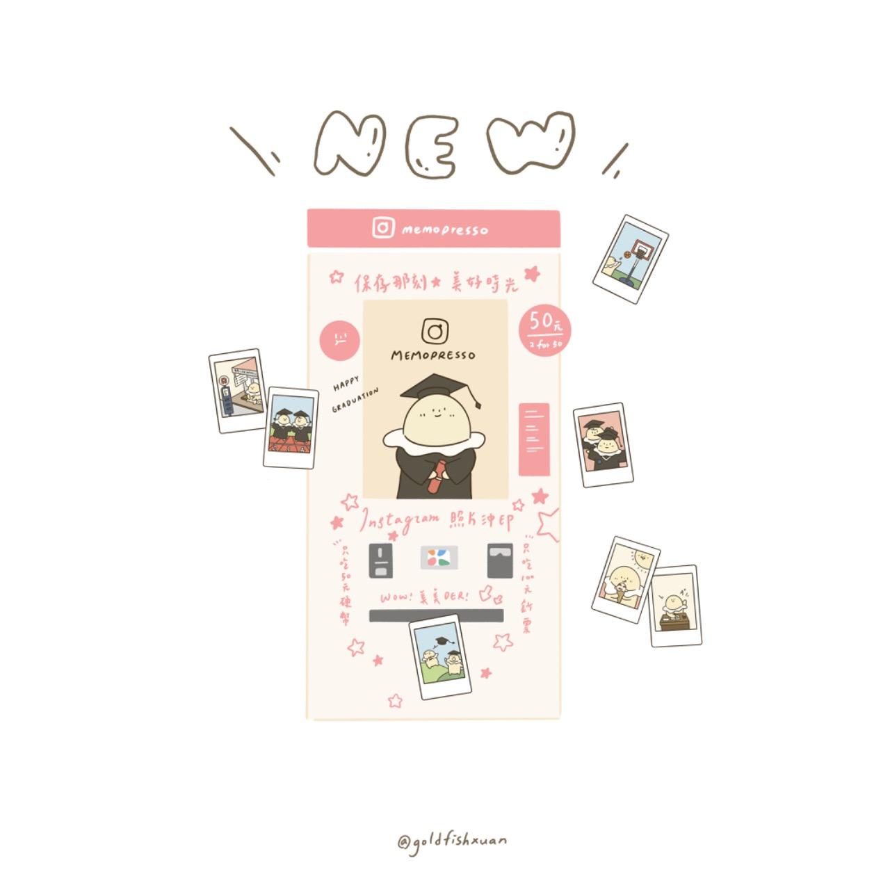 Goldfishxuan 萱兒小金魚 MEMOPRESSO 合作相框⸜( ๑⃙⃘ ෆ̈ ๑⃙⃘ )⸝⋆︎*