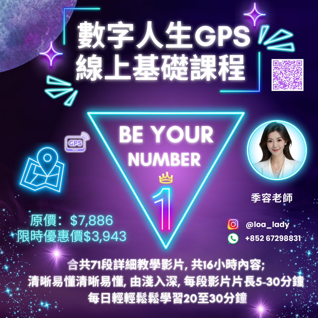 Helen Ng 吳季容老師