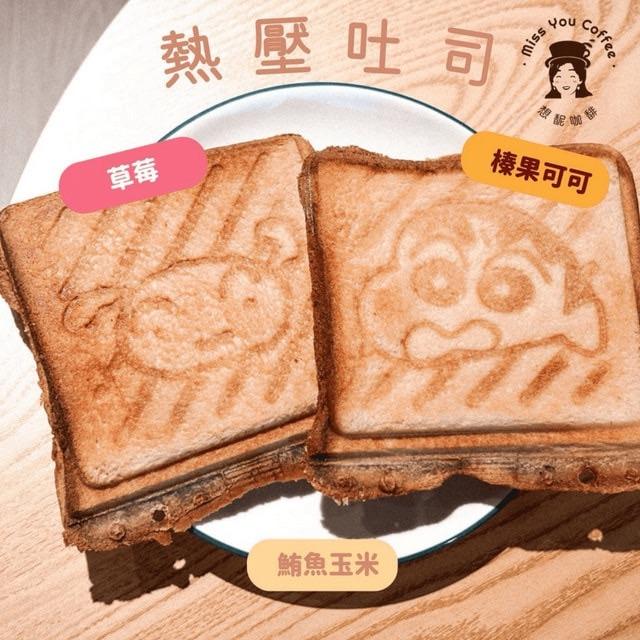 想馜咖馡 熱銷商品，不容錯過的好滋味。