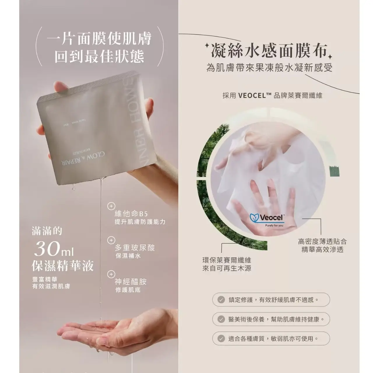 台中好媳婦Una的好物分享！