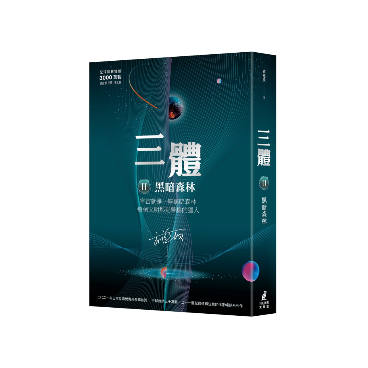 生活‧簡居‧生活