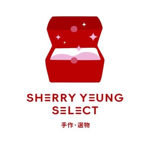 SHERRY YEUNG SELECT ꙳ 香港寄售店