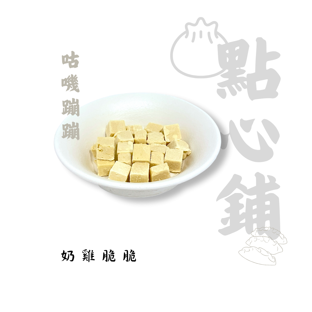 Gujibonbon 咕嘰蹦蹦