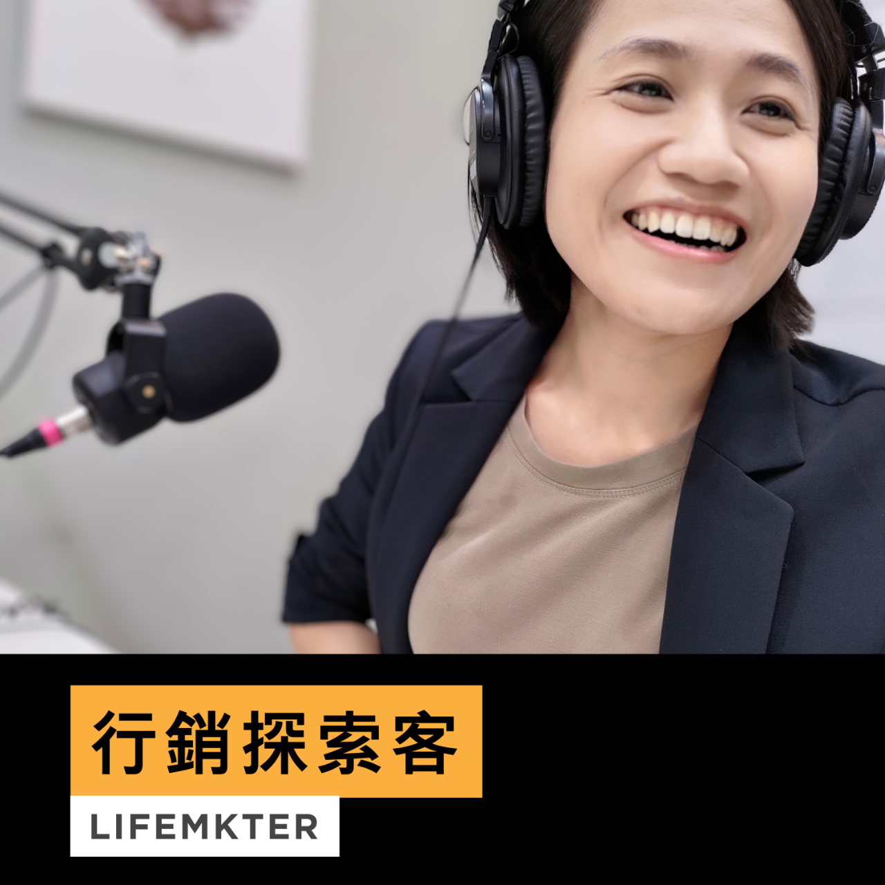 Alisa Hsieh - 生活特調探索客