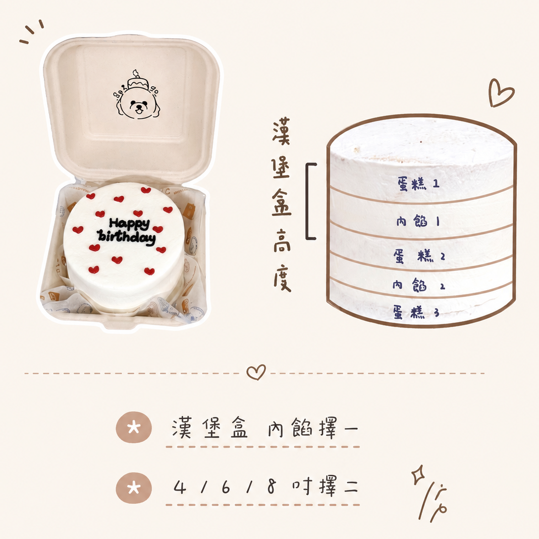 Beigo_bake