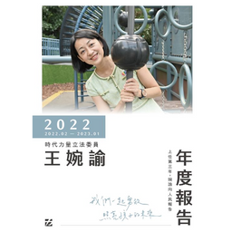 2022年度報告