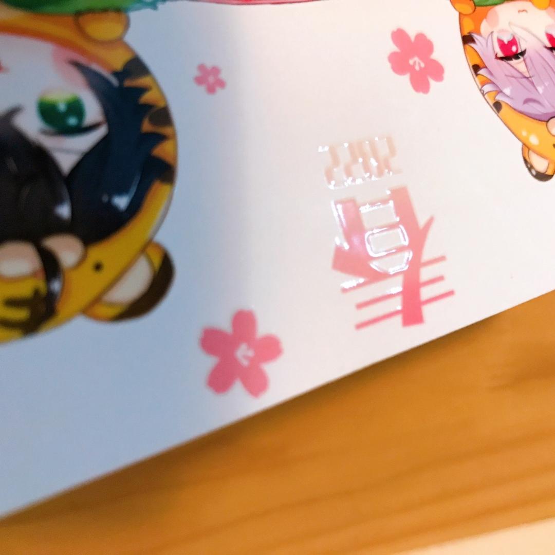 dk 已贈完｜2022.01｜九一揪