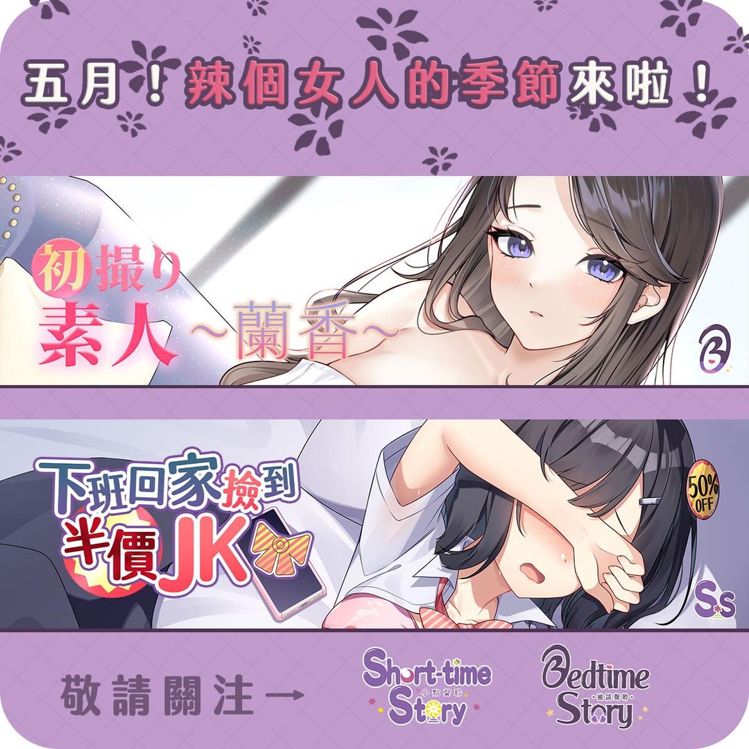 被談聲聆