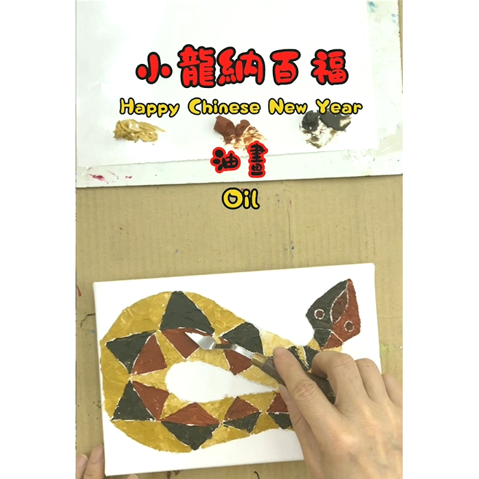 呂玲畫室 LUSTUDIO