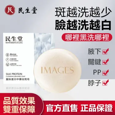 吳明珠醫師-民生堂官網