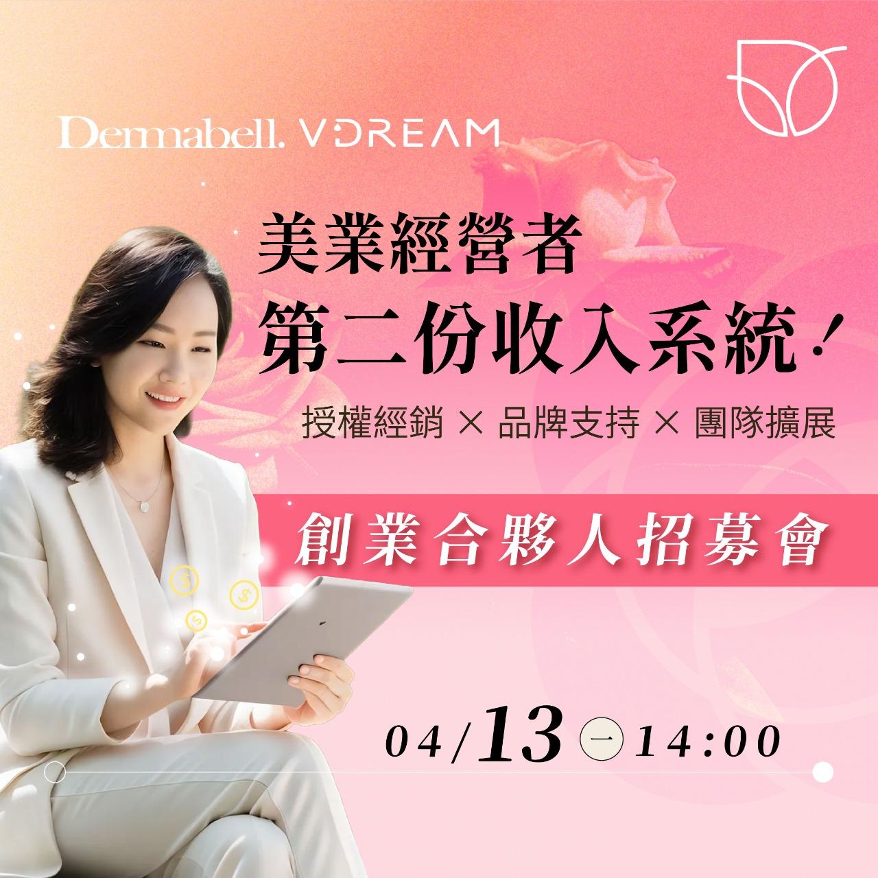 新加坡商韓國儷人閣台灣分公司 前往了解更多