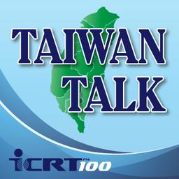 ICRT Taiwan Talk