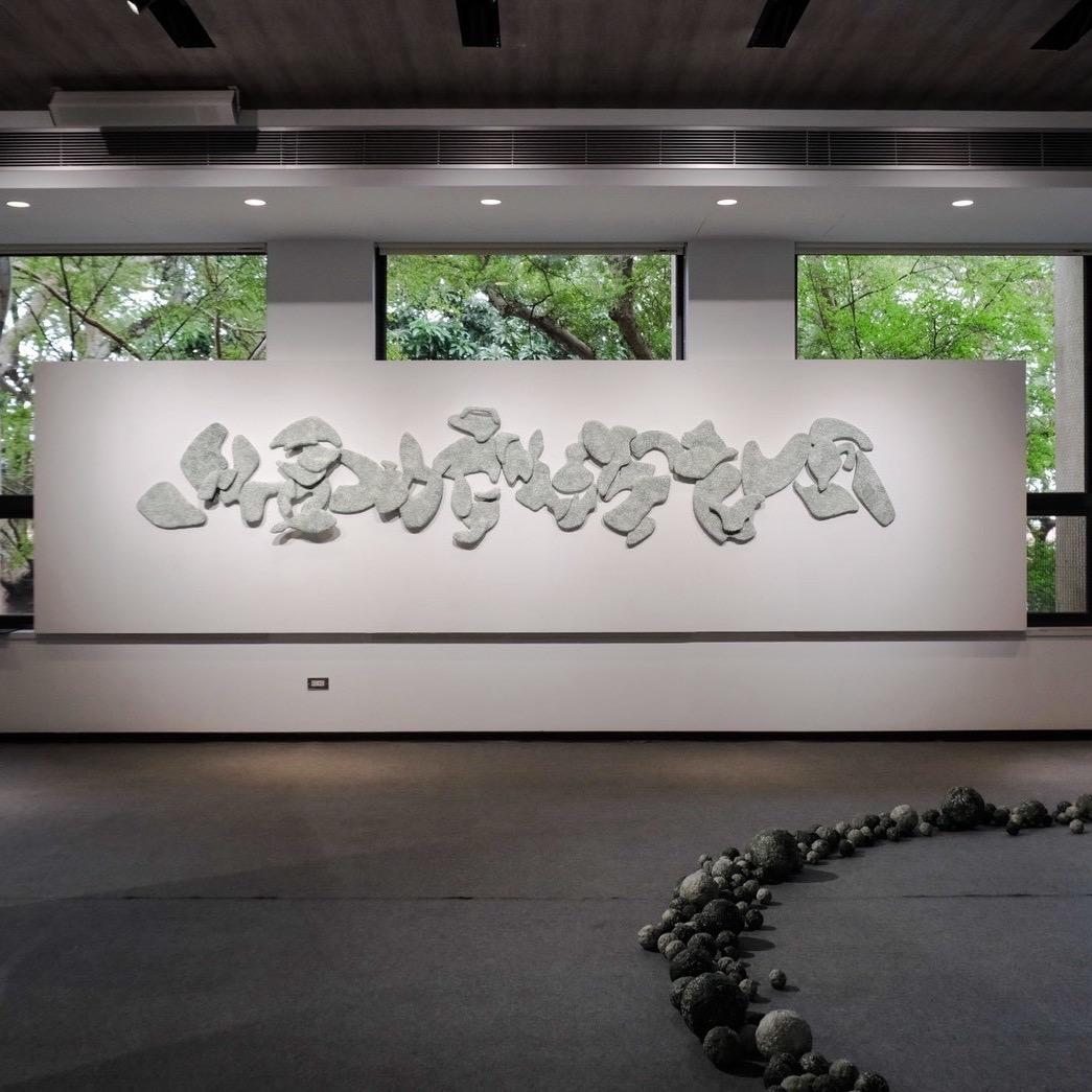 林希羽 LIN HSI YU lin-hsi-yu-林希羽-exhibition-paper-sculpture-art-artist-藝術家-紙雕塑-版畫-雕塑-風景
