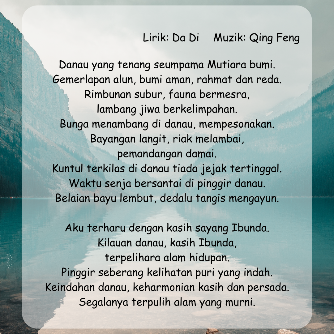 INLA