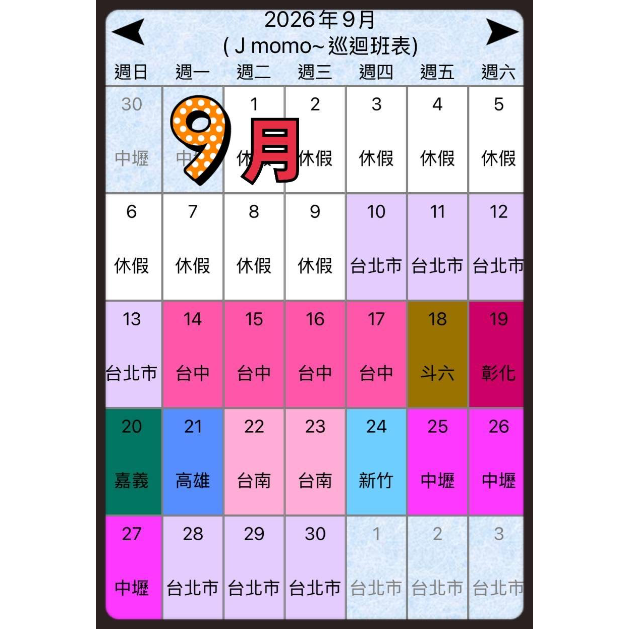 jmomo 工作室