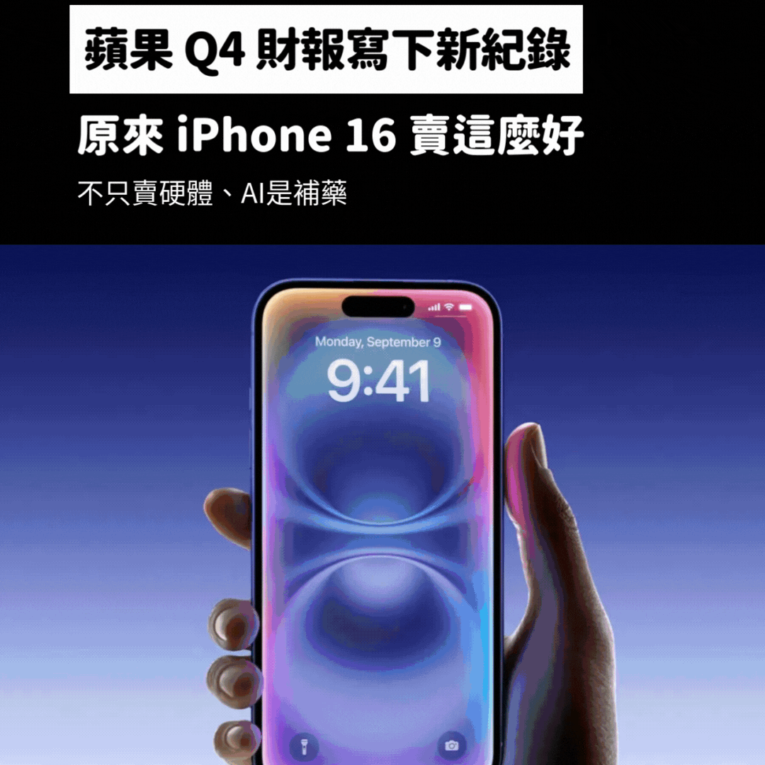 Apple Dad 蘋果爹