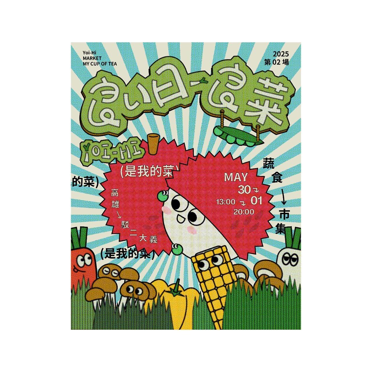 曾宏澤 tse.design__