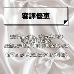 獨家優惠大放送