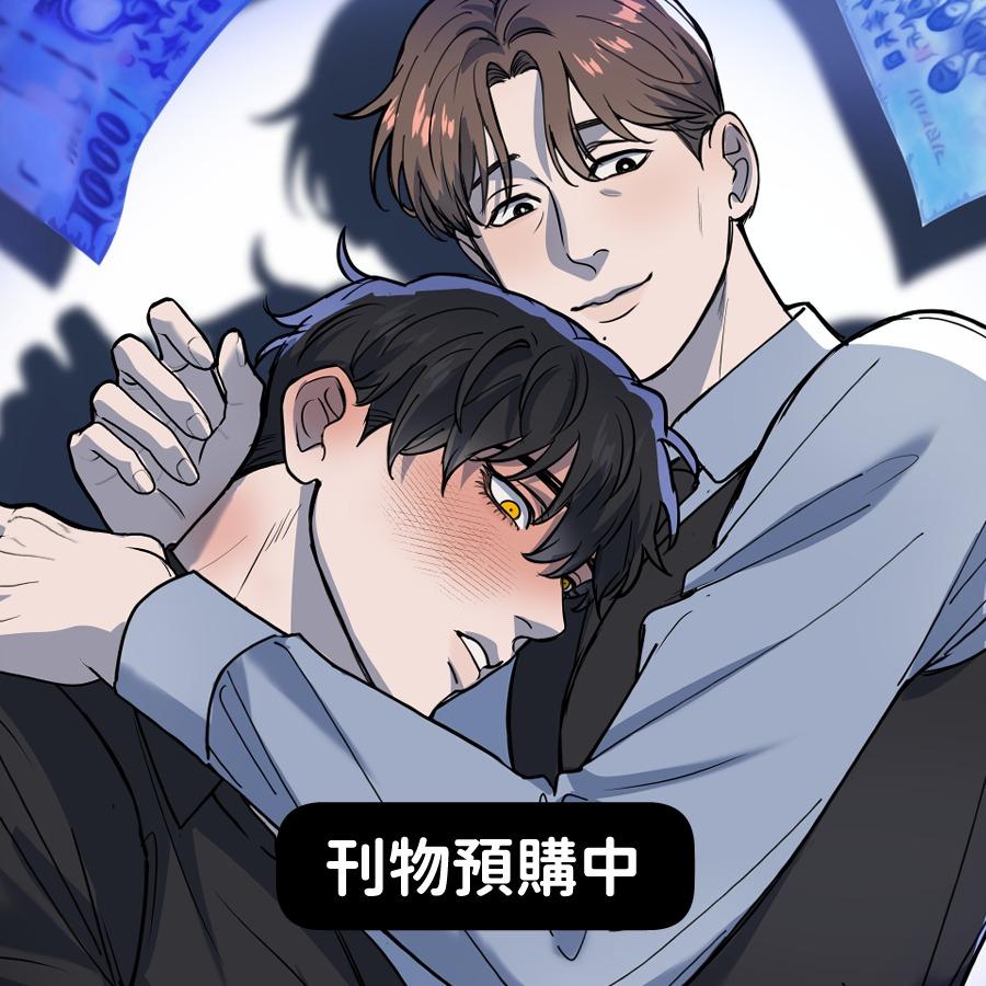 十八日 ➡️刊物預購中⬅️