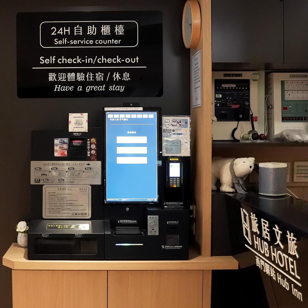 旅居文旅 HUB HOTEL｜會選書的旅館 西門驛站－西寧館