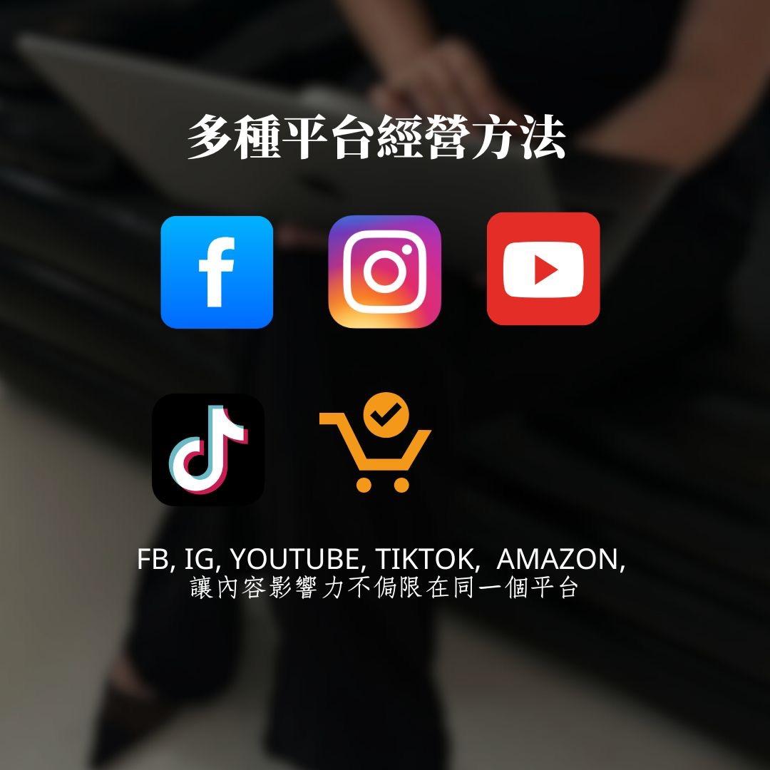 Elaine｜自動化數位行銷🤖✨