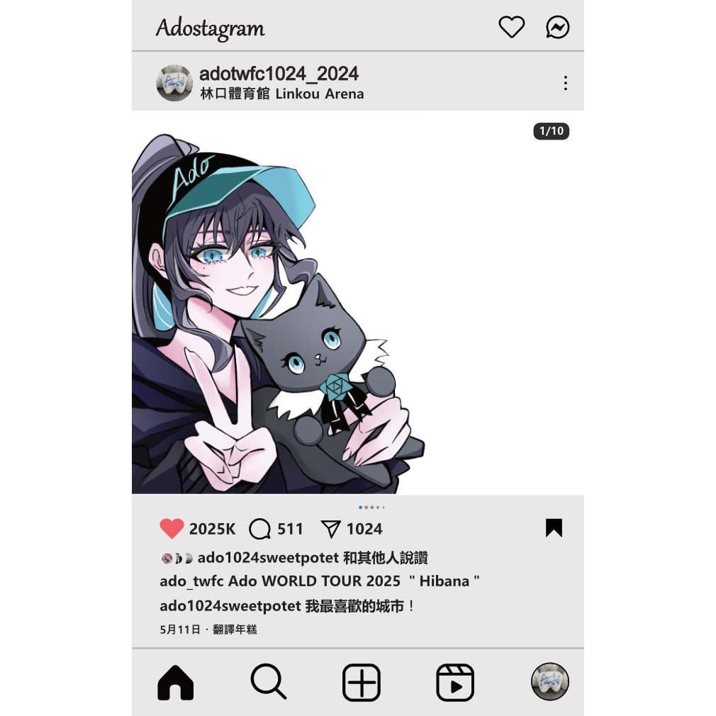 Ado TWFC | Instagram, Twitter, Facebook | Portaly