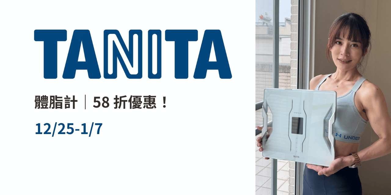 安欣瑜 醫師 從入門款到進階款機型都有喲～