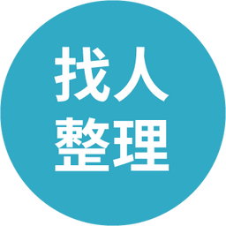 收納幸福  廖心筠(廖哥) 到府收納,到府整理,斷捨離,搬家前整理