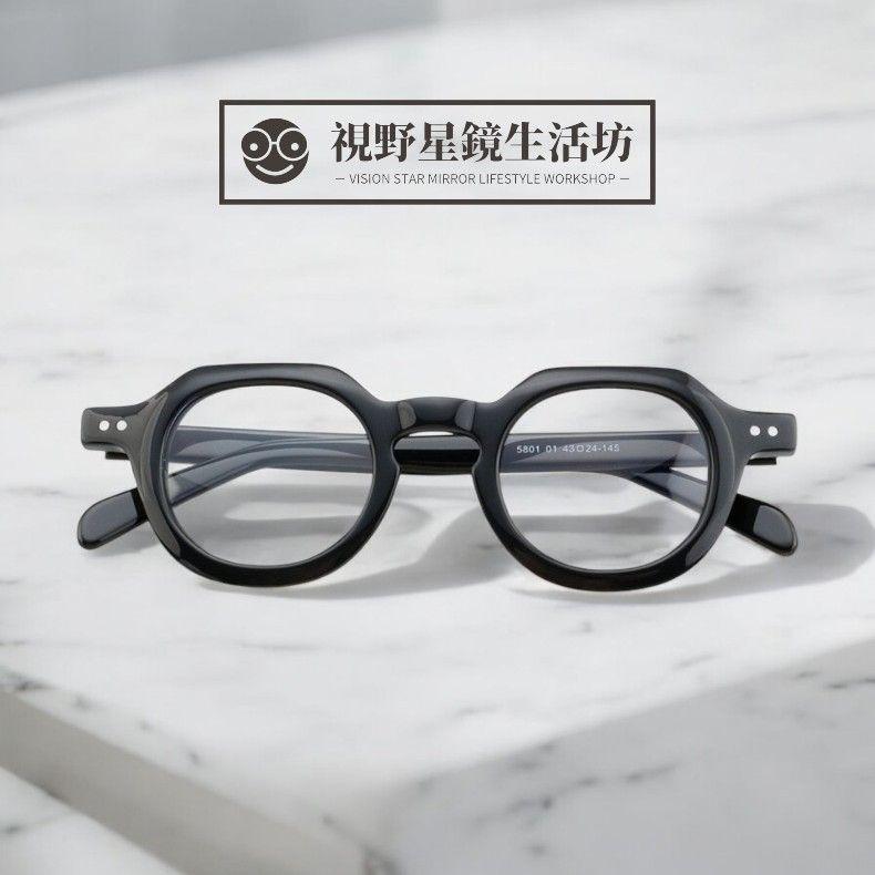 視野星鏡生活坊 日系風格復古厚板材光學眼鏡(亮黑色)