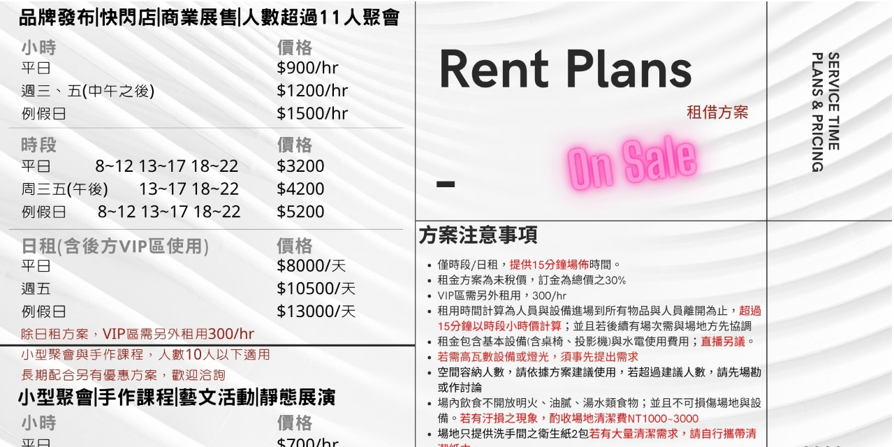 尚學實驗空間 方案說明文件😀點擊查看