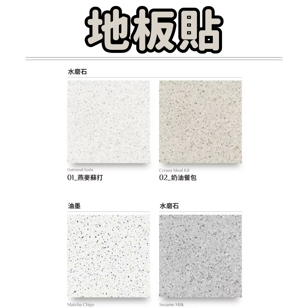 老咩吃美食/老咩的家