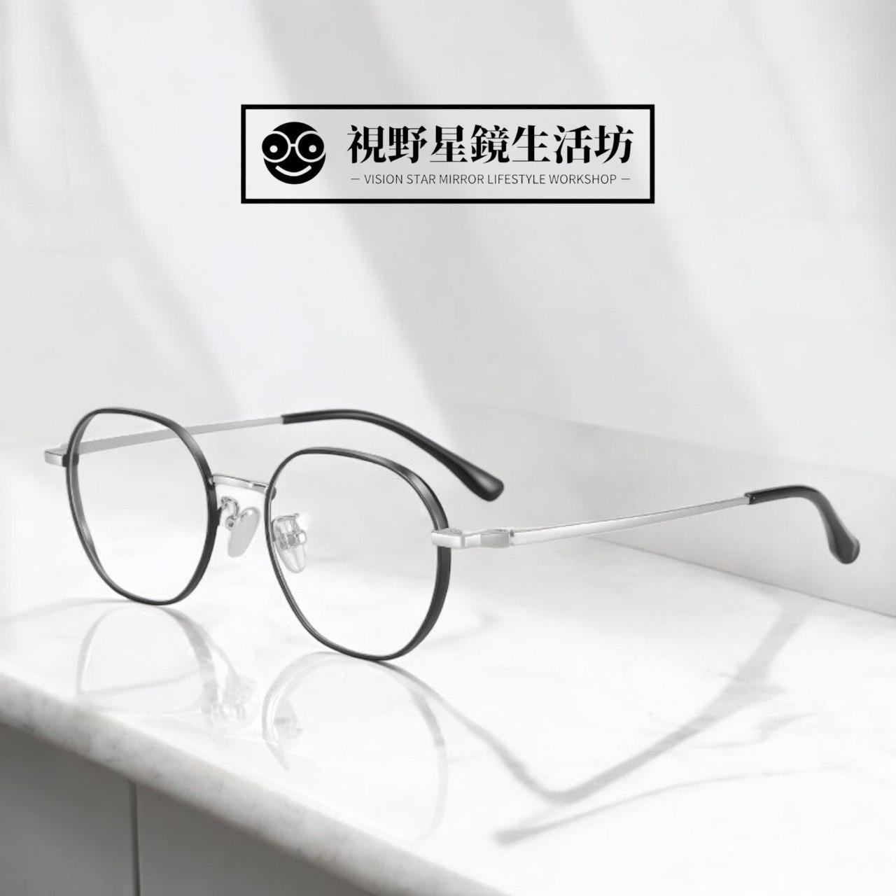 視野星鏡生活坊 半鈦IP電鍍★多邊形小框近視眼鏡小臉可配高度數(黑銀色)