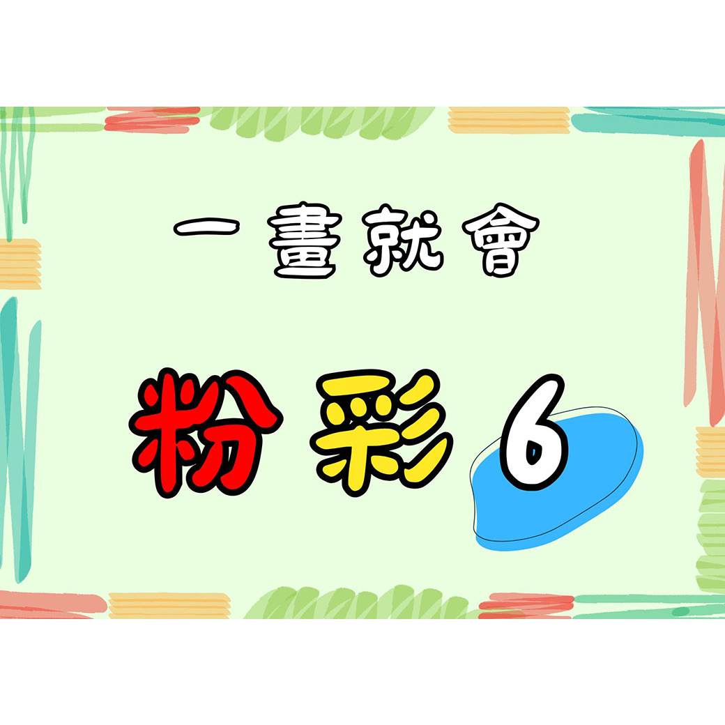 呂玲畫室 LUSTUDIO