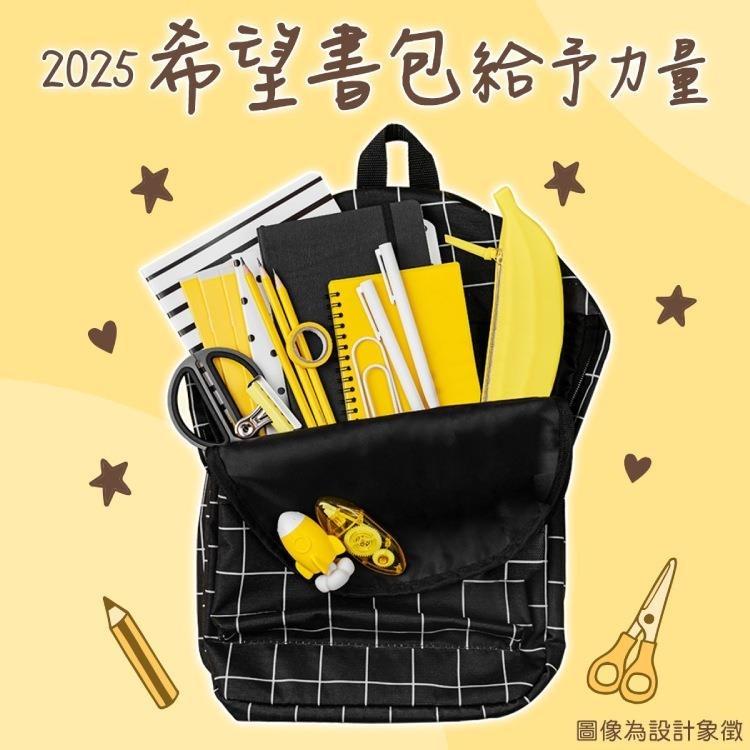 生活‧簡居‧生活