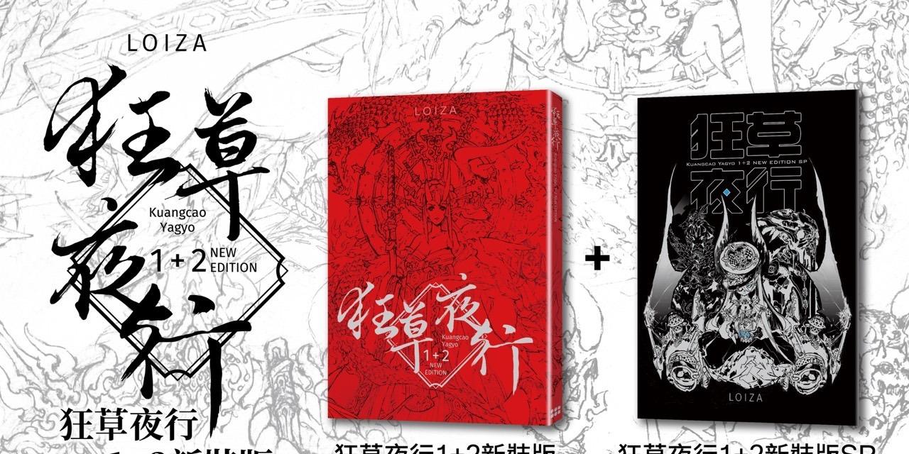 loiza.chen My Website