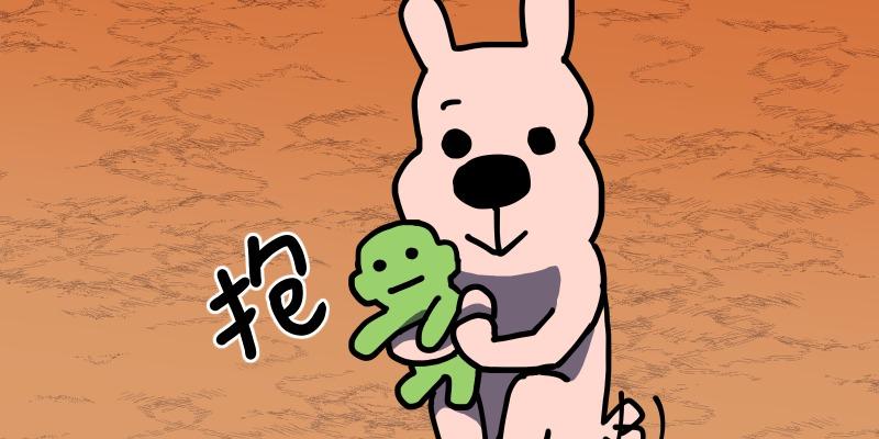 ATEA 阿茶 《茶小寶與蘿蔔先生》巴哈姆特ACG創作大賽 最佳劇情獎