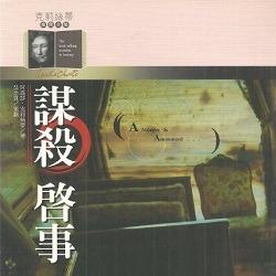 生活‧簡居‧生活