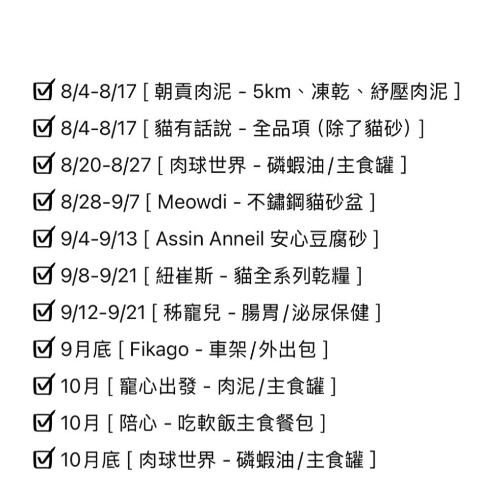 點糖奶 @_dottie.meow