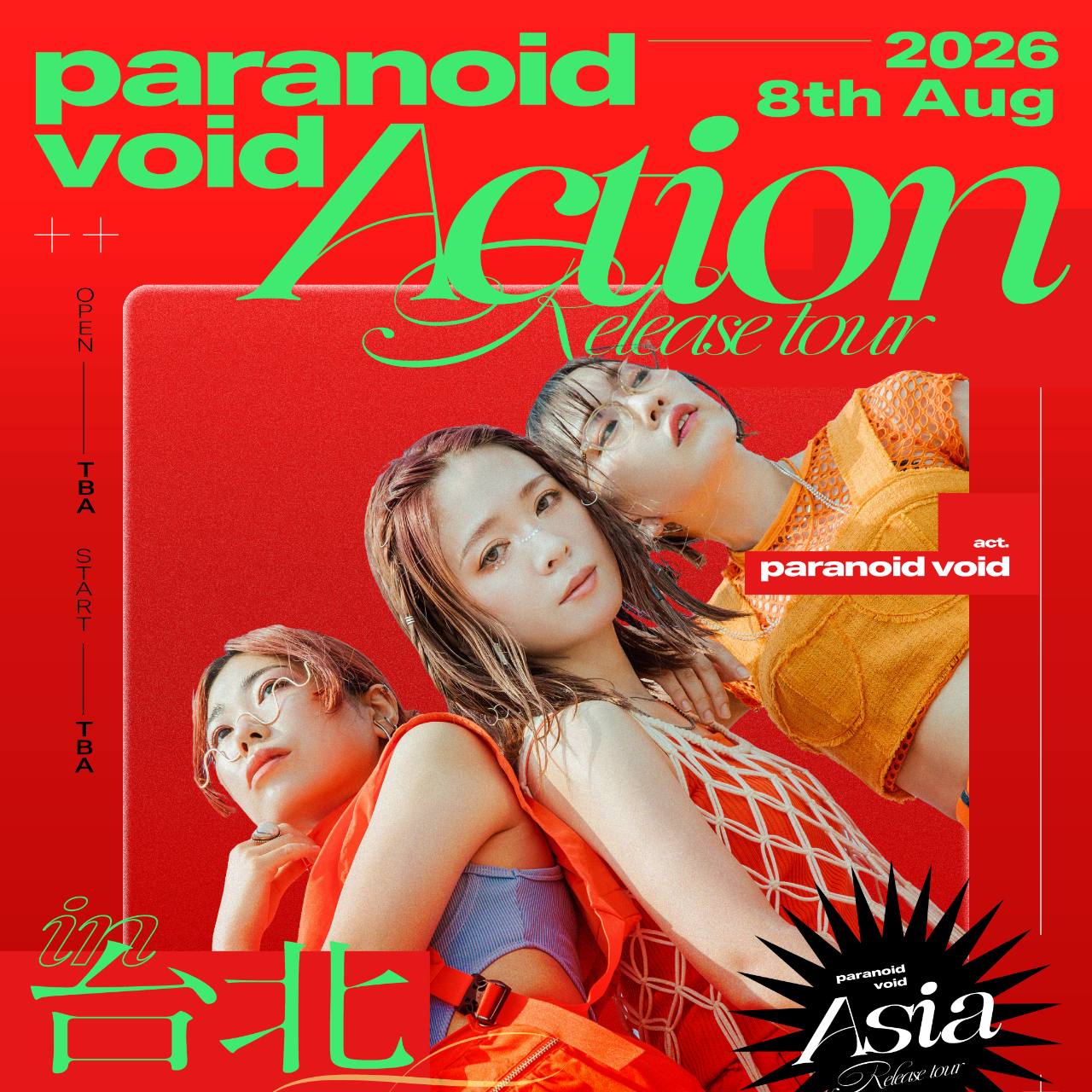 paranoid void “Action” Release Tour in Taipei