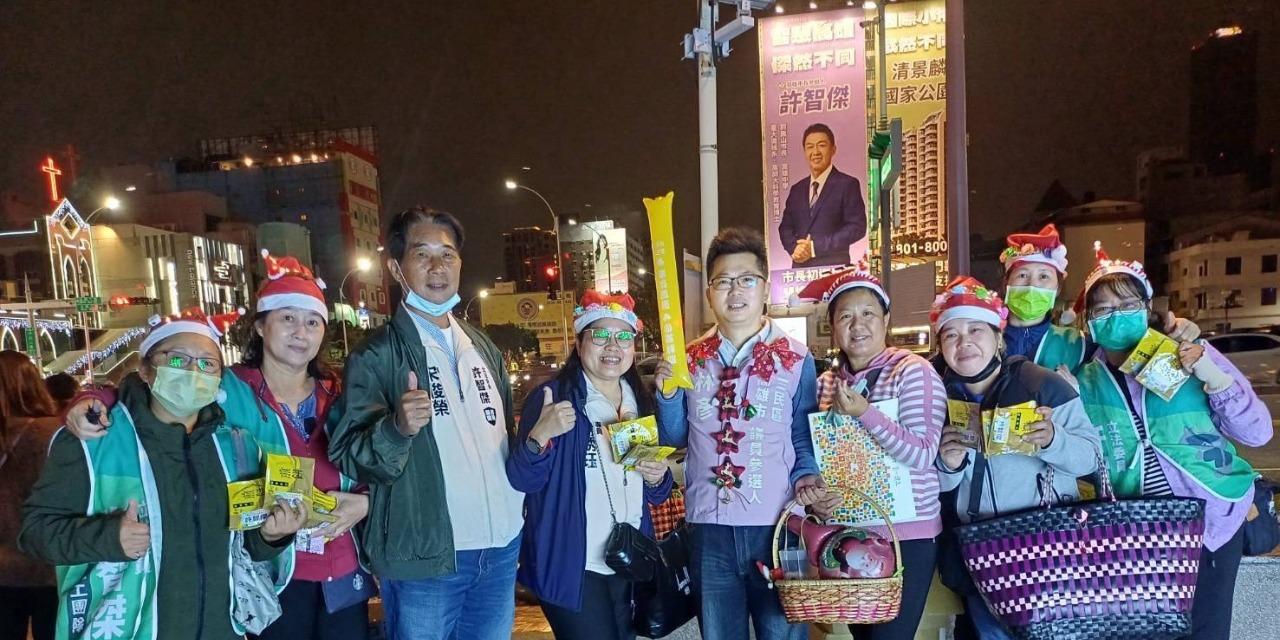 林彥 三民區市議員參選人/高雄市。擬AI智慧議員 林彥 領航 AI智慧 市議員參選人12/25