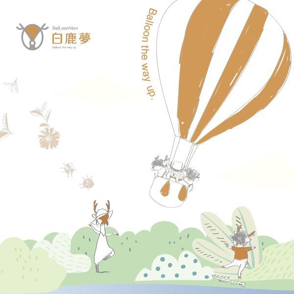 黑潮星樂園
