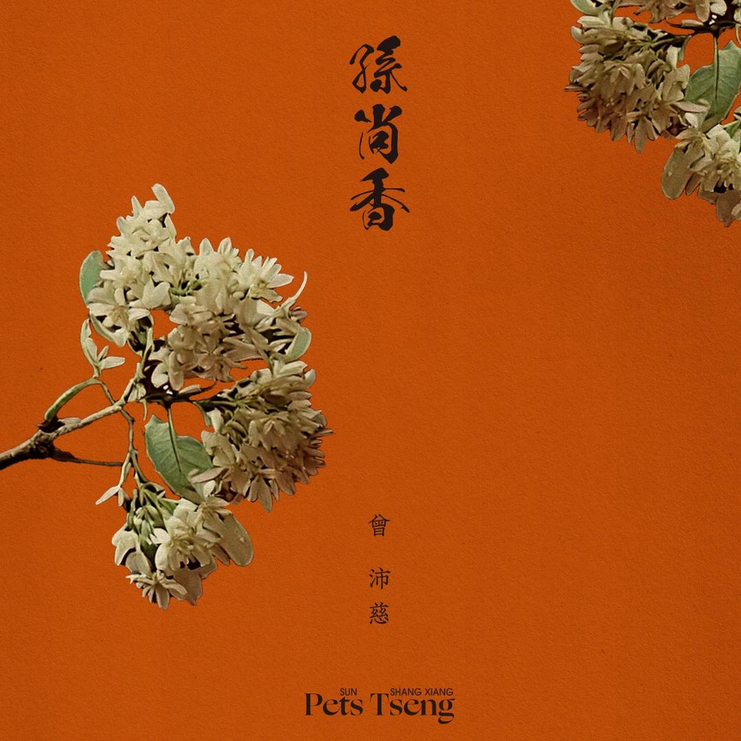 華研國際