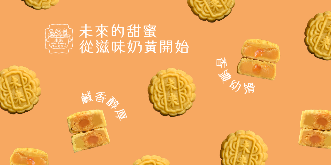 Mirai Bakery HK