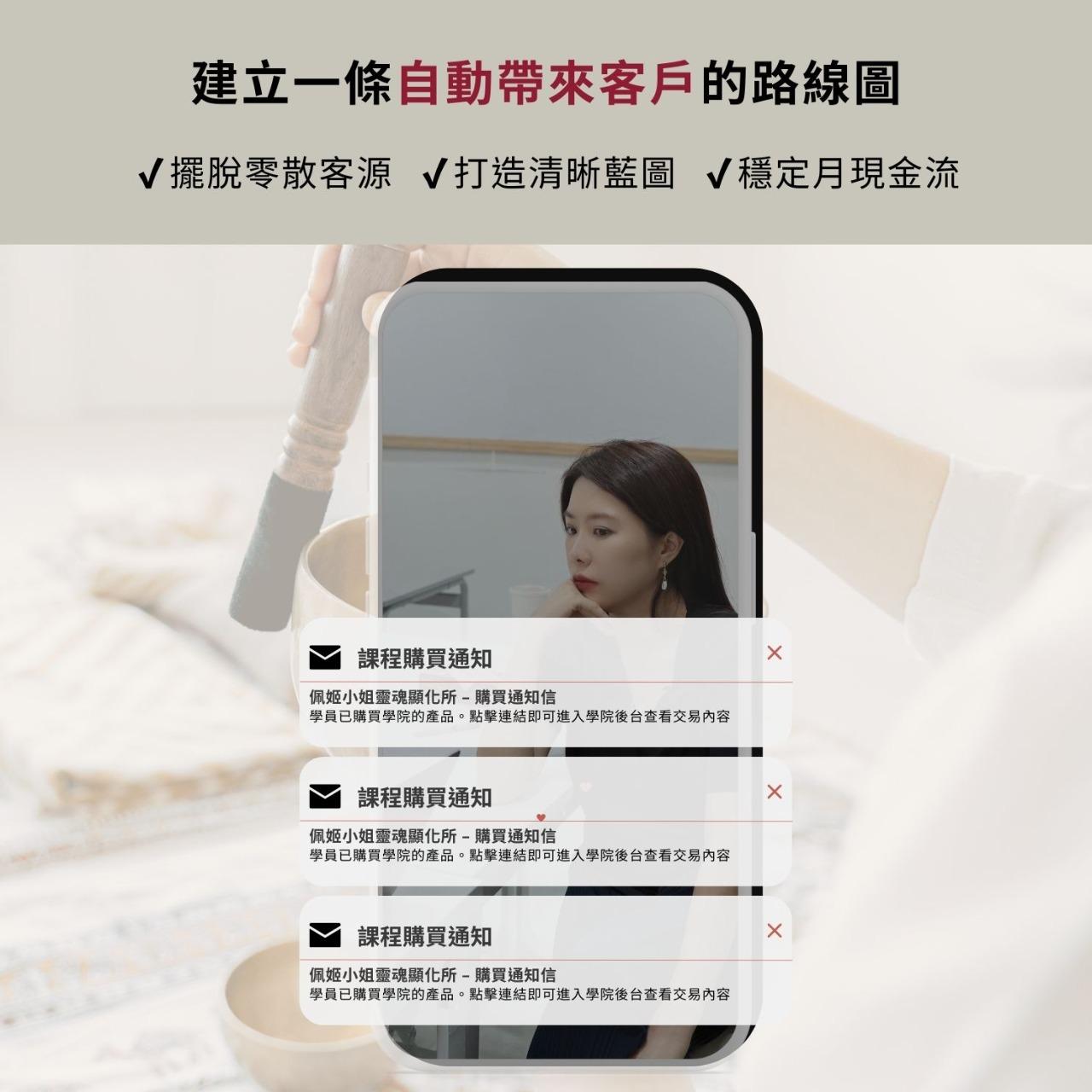 ACE專業變現系統