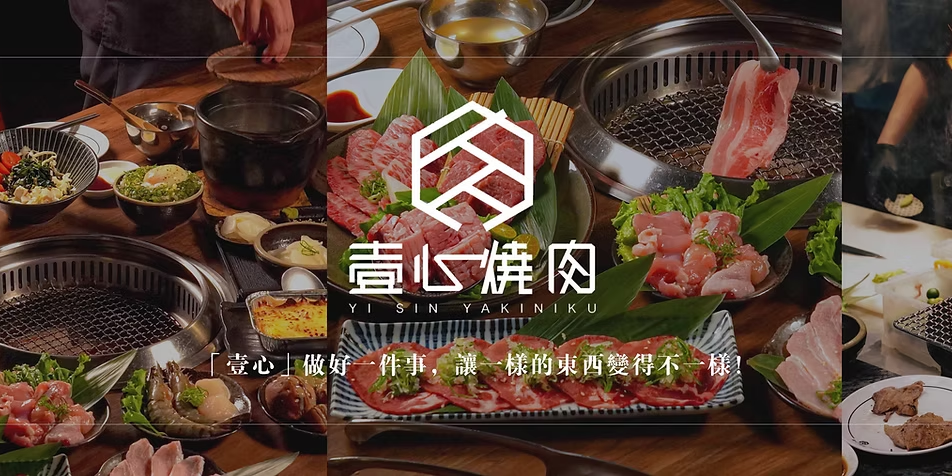 食通台南🍽️美食平台|跟住我𝑱𝒂𝒚鍾意食好嘢😋 台南燒肉 台南壹心燒肉 嘉義壹心燒肉 彰化員林壹心燒肉