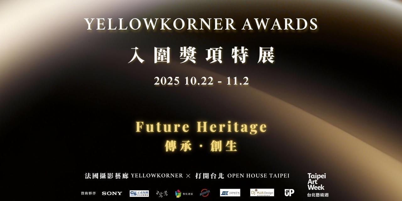 YellowKorner TW